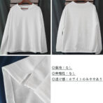 キーネック　カットソー