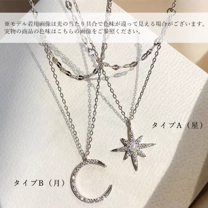 ネックレス レディース