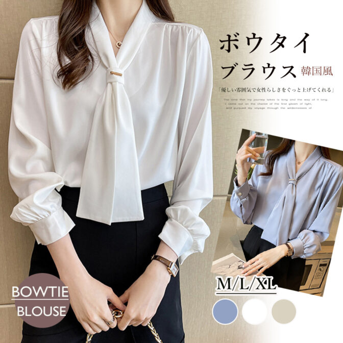 ブラウス オフィス