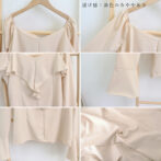 ブラウス フリルネック