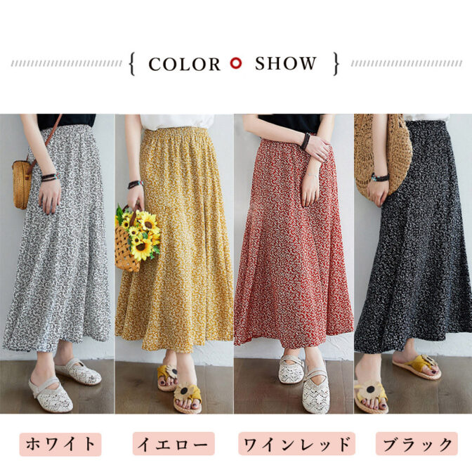 花柄スカート