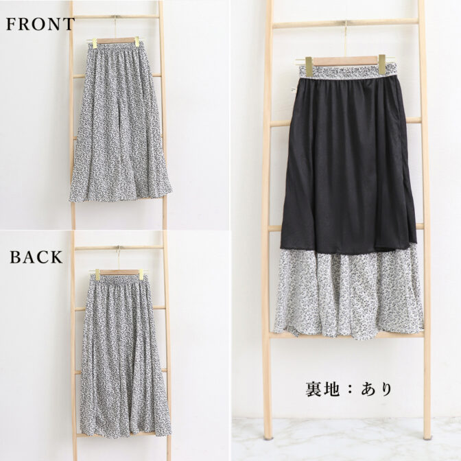 花柄スカート