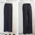 カジュアル　パンツ