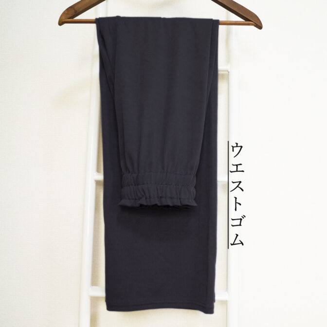 カジュアル　パンツ