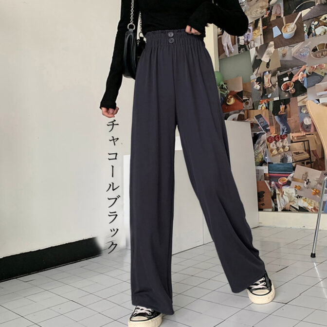 カジュアル　パンツ