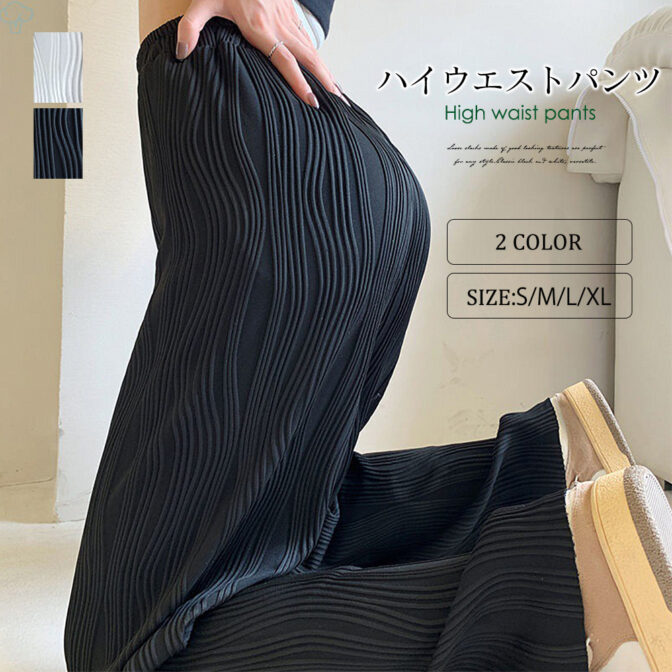 パンツ レディース