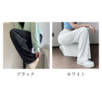 パンツ レディース