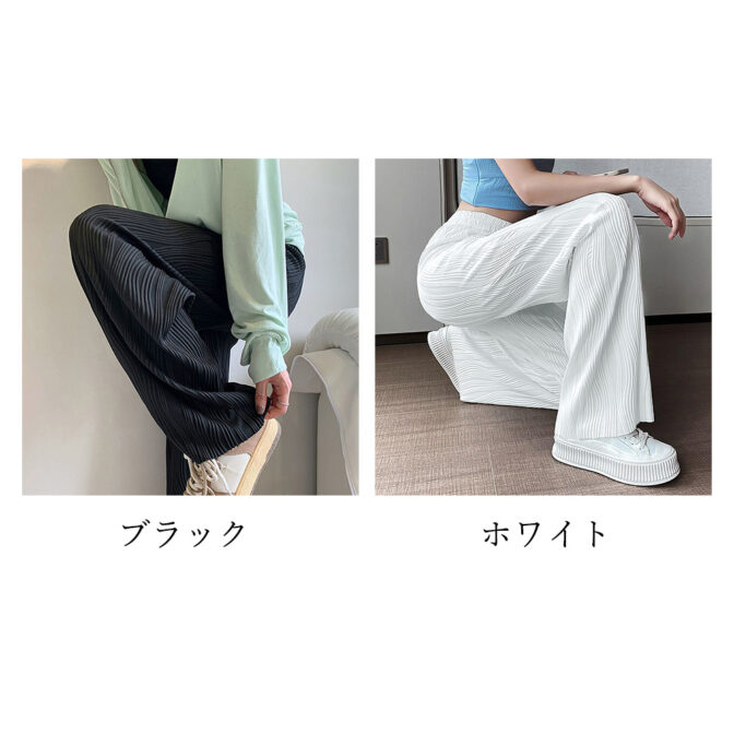 パンツ レディース