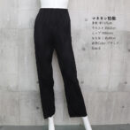 パンツ レディース