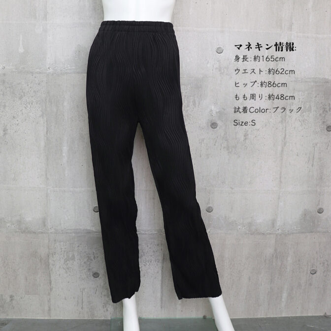 パンツ レディース