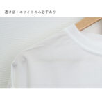 tシャツ レディース おしゃれ