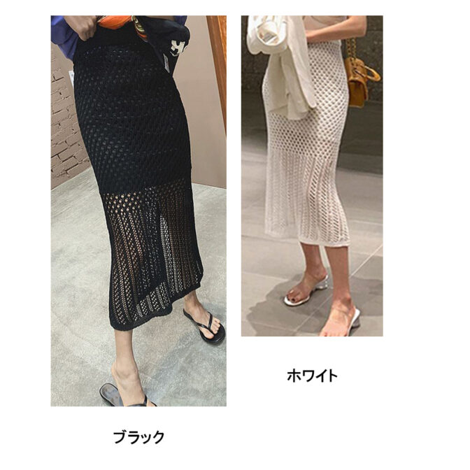 スカート　おしゃれ